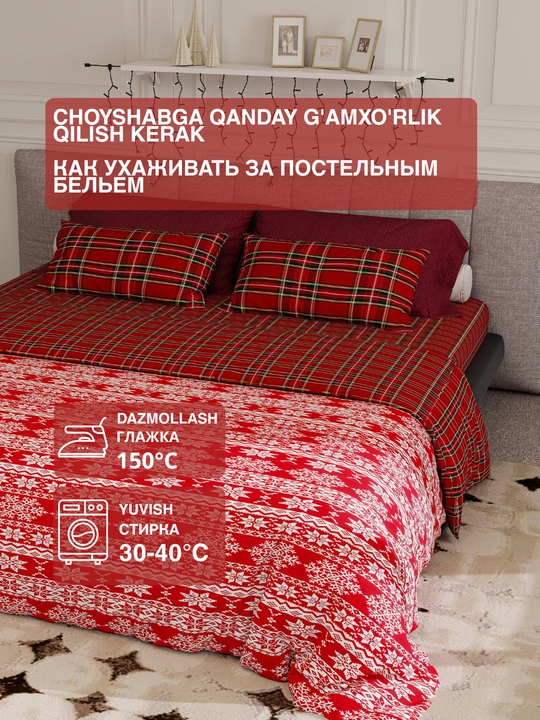Комплект постельного белья, 2-спальный,  поплин, 100% хлопок