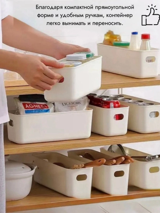 Органайзер для косметики, для продуктов, для хранения аксессуаров и канцелярии