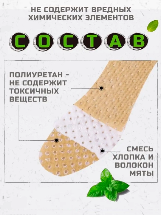 Разные виды стелек для обуви, зимние, летние, универсальные, размеры 36–45