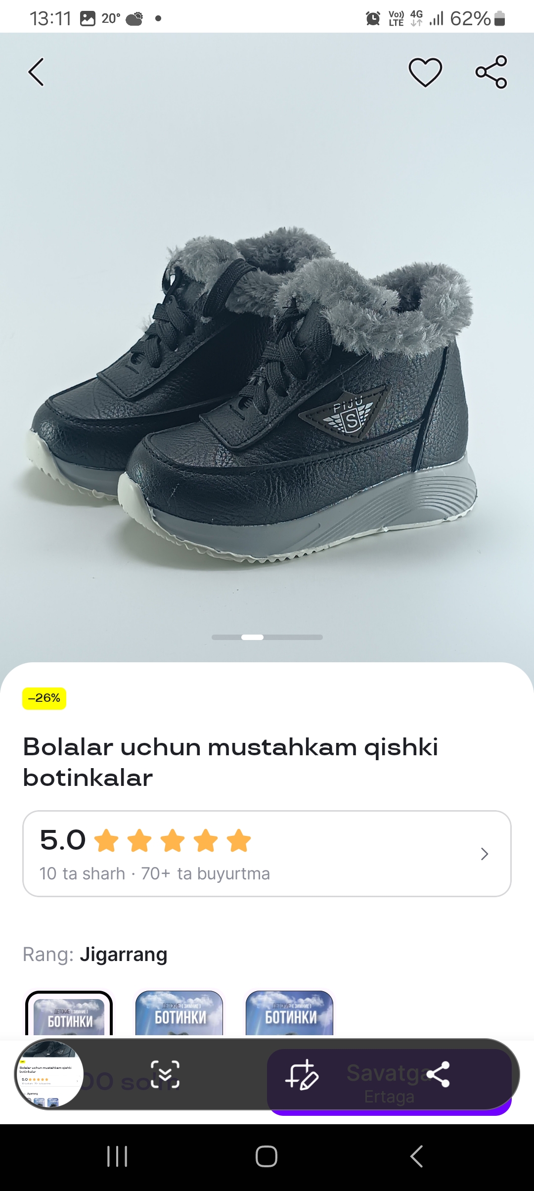 Прочные зимние ботинки для детей