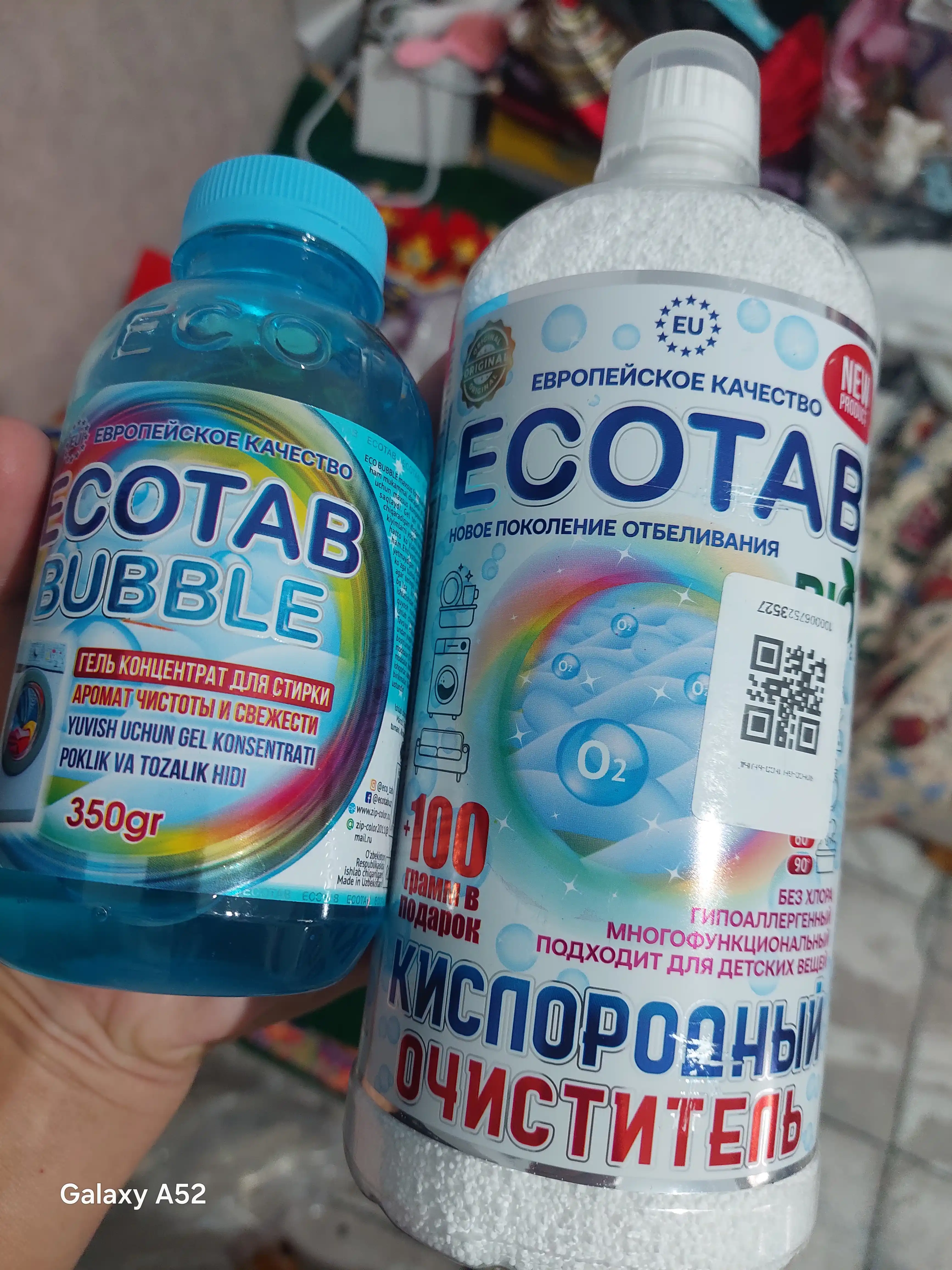 Kislorodli tozalagich + Ecotab kir yuvish geli — 1+1 