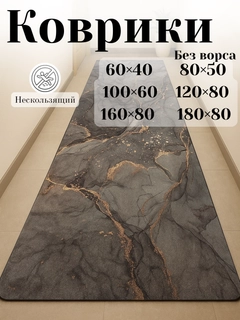Горчичный
