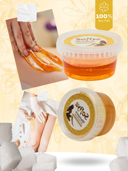 Sofiya Sugaring — Professional shakar depilyatsiyasi 300/500 g  - 