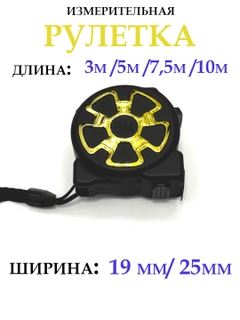 Золотой