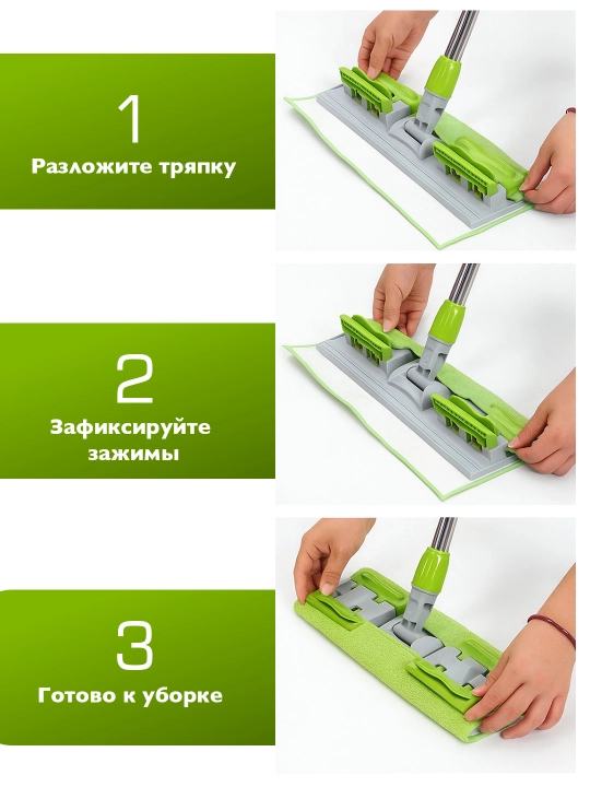 Швабра для мытья пола с отжимом, микрофибра для уборки дома
