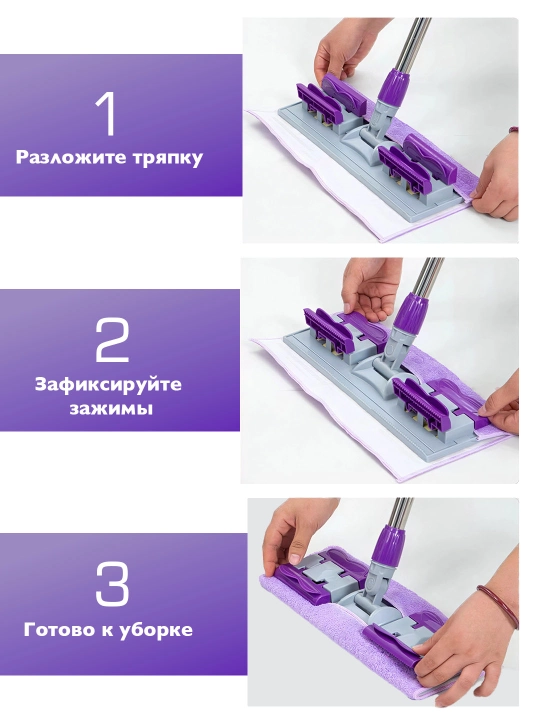 Швабра для мытья пола с отжимом, микрофибра для уборки дома