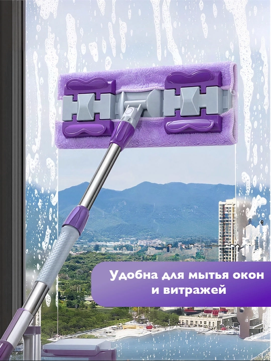 Швабра для мытья пола с отжимом, микрофибра для уборки дома