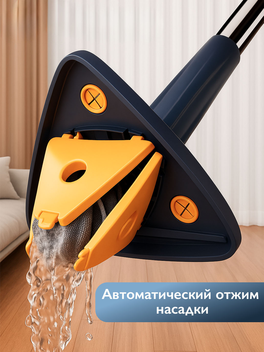 Швабра для мытья пола с отжимом, микрофибра для уборки дома