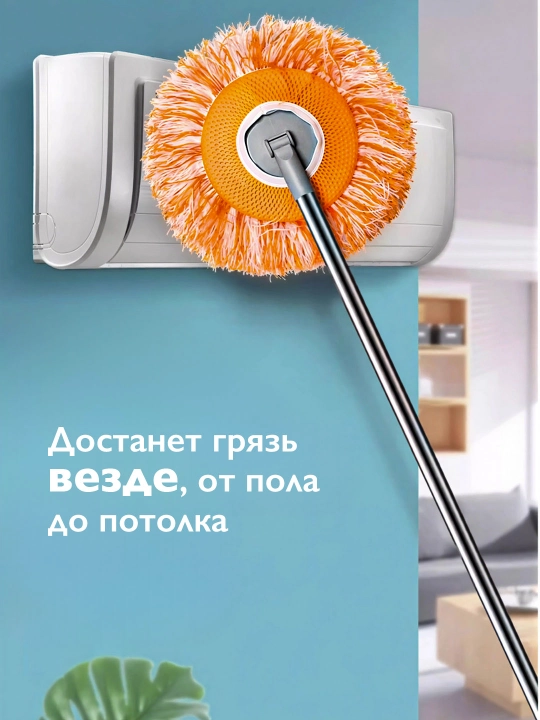 Швабра для мытья пола с отжимом, микрофибра для уборки дома