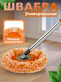 Оранжевый