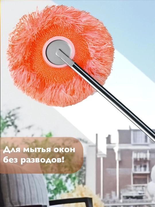 Швабра для мытья пола с отжимом, микрофибра для уборки дома