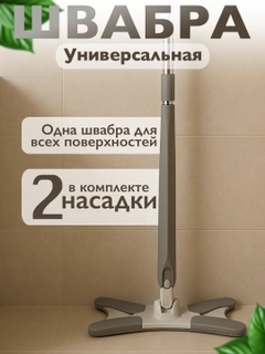 Серый