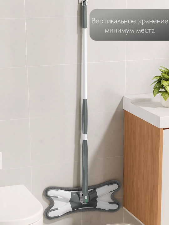 Швабра для мытья пола с отжимом, микрофибра для уборки дома