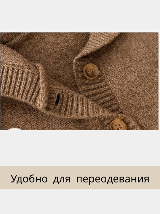 Chaqaloqlar uchun kombinezon slip, to'qilgan, kuz va qishga