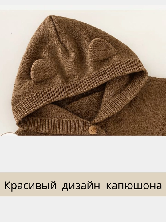 Chaqaloqlar uchun kombinezon slip, to'qilgan, kuz va qishga