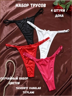 Золотой