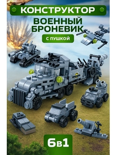 Золотистый хаки