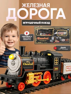 Черный