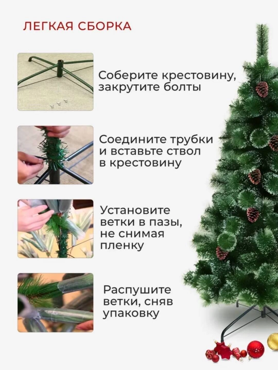 Yashil sun’iy archa 90 sm, 120 sm, 150 sm, 180 sm — bayramona yangi yil bezagi