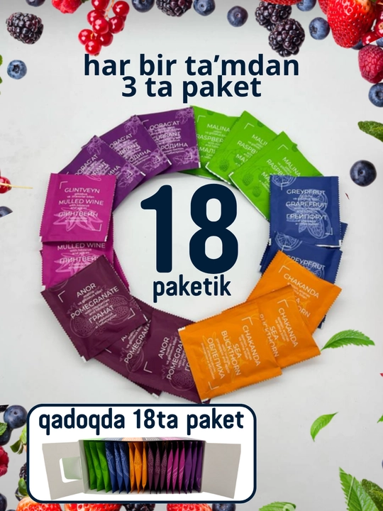 Фруктовый чай в пакетиках FRUTEABAR, 18 пакетиков, 54 грамм, 6 ярких вкусов