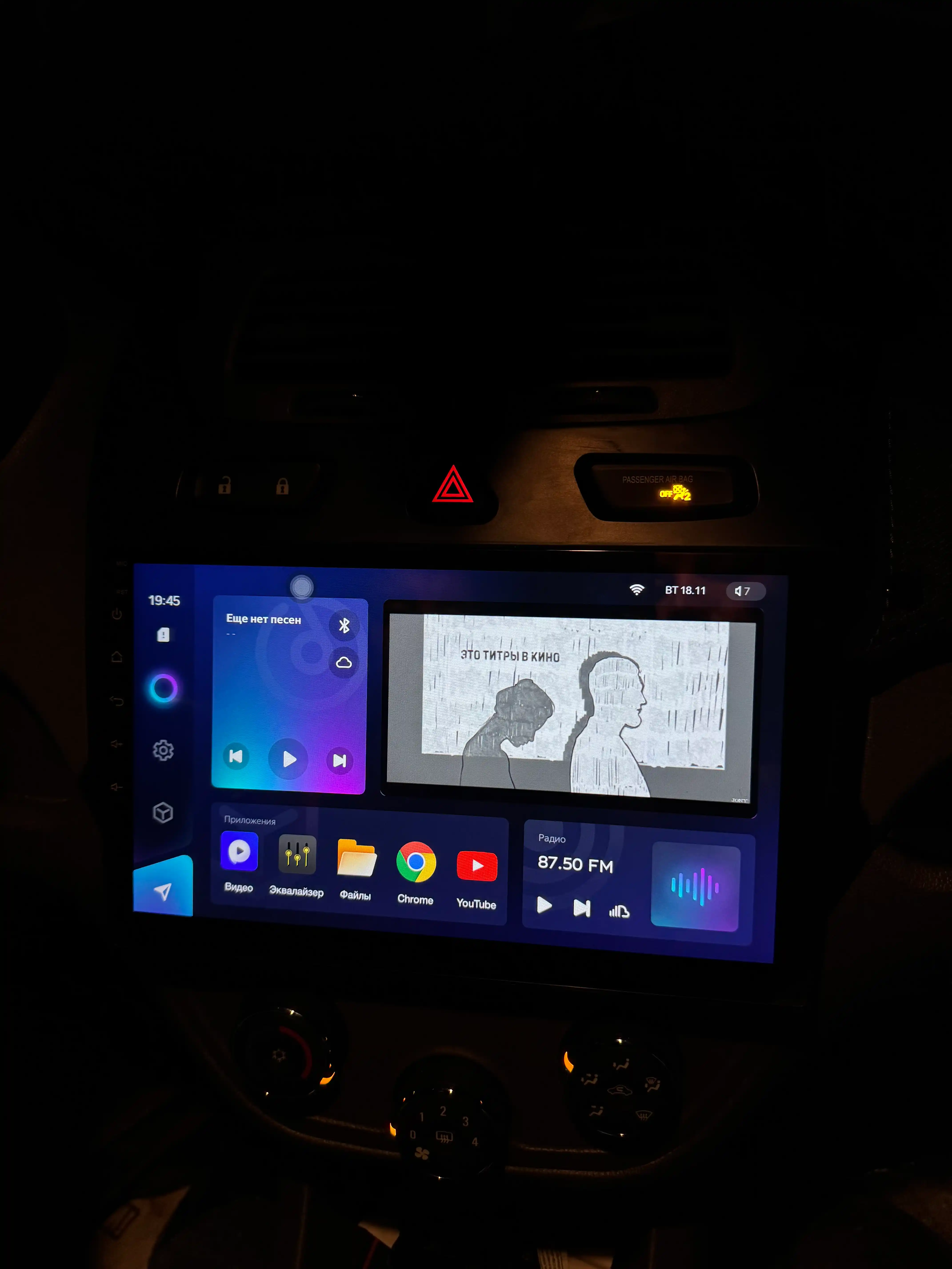 Автомонитор Teyes CC3L 4G+Wi-Fi, 9.0", 10.2", 4+32ГБ, 4+64ГБ, со штекером
