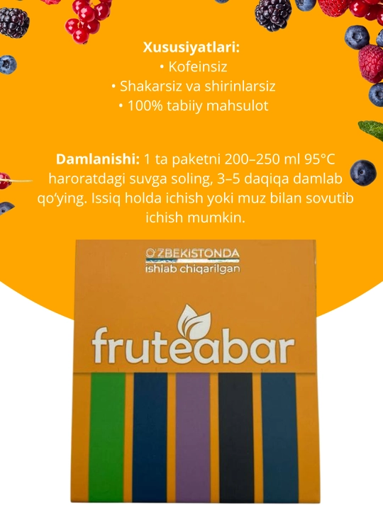 Фруктовый чай в пакетиках FRUTEABAR, 12 пакетиков, 36 грамм, с ярким ароматом