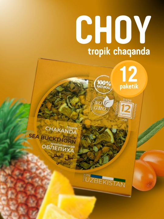 Фруктовый чай в пакетиках FRUTEABAR, 12 пакетиков, 36 грамм, с ярким ароматом