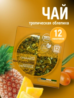 Желтый