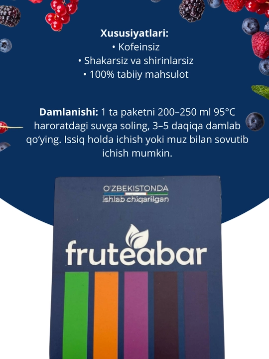 Фруктовый чай в пакетиках FRUTEABAR, 12 пакетиков, 36 грамм, с ярким ароматом