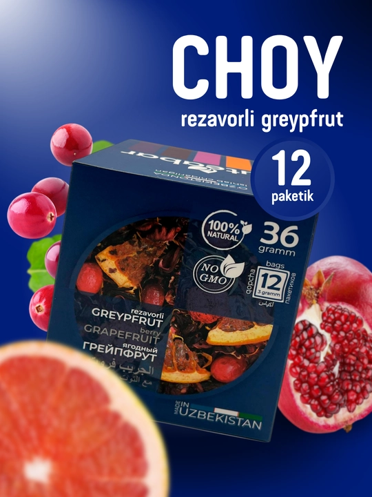 Фруктовый чай в пакетиках FRUTEABAR, 12 пакетиков, 36 грамм, с ярким ароматом