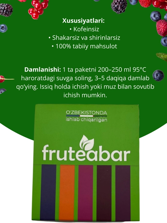 Фруктовый чай в пакетиках FRUTEABAR, 12 пакетиков, 36 грамм, с ярким ароматом