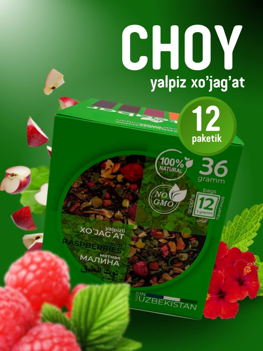 Фруктовый чай в пакетиках FRUTEABAR, 12 пакетиков, 36 грамм, с ярким ароматом