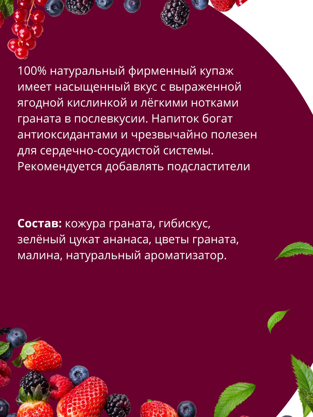 Фруктовый чай в пакетиках FRUTEABAR, 12 пакетиков, 36 грамм, с ярким ароматом