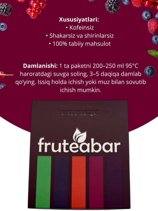 Фруктовый чай в пакетиках FRUTEABAR, 12 пакетиков, 36 грамм, с ярким ароматом