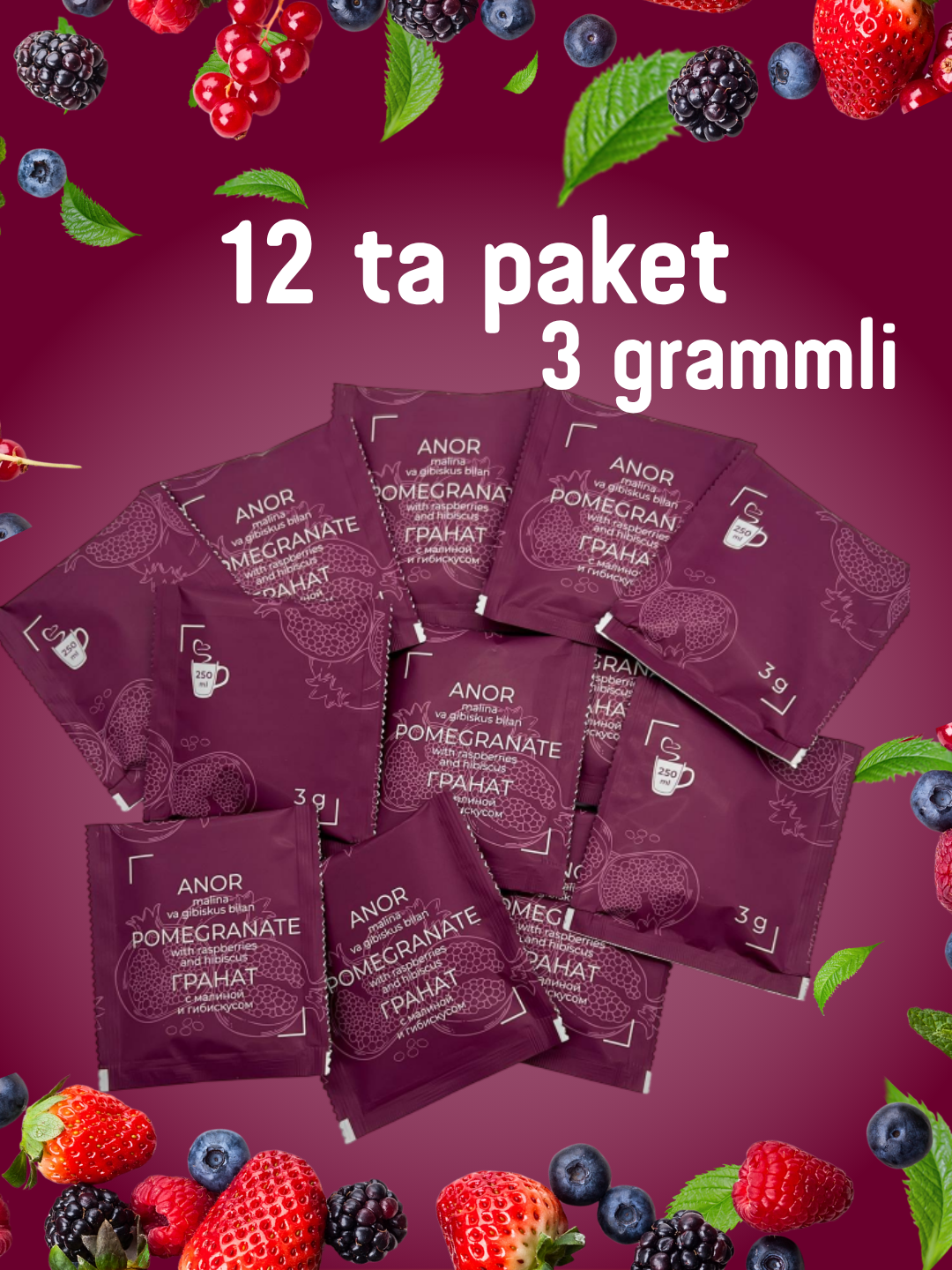 Фруктовый чай в пакетиках FRUTEABAR, 12 пакетиков, 36 грамм, с ярким ароматом