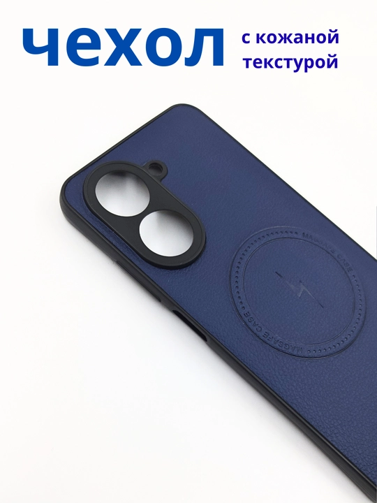 Чехлы для смартфона Redmi A5, POCO C71