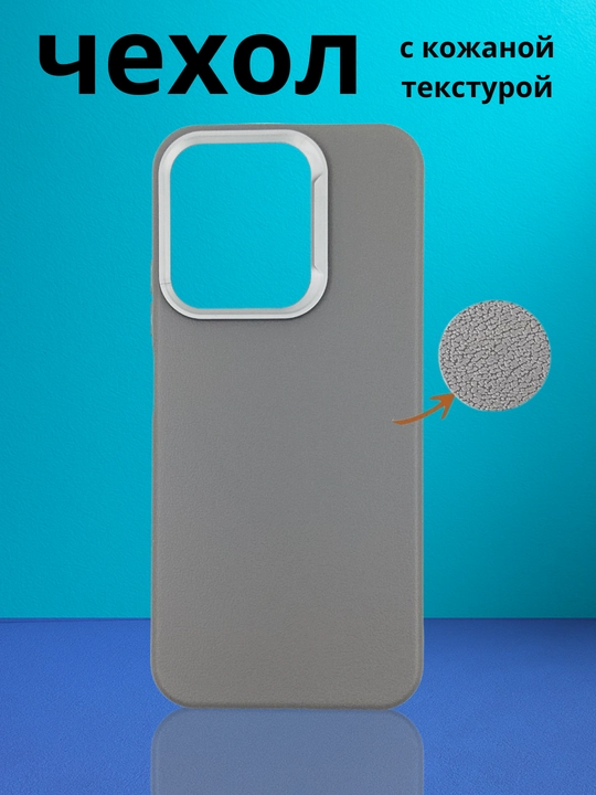 Чехлы для смартфона Redmi A5, POCO C71