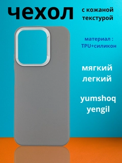 Песочный