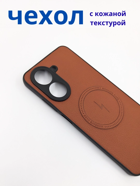 Чехлы для смартфона Redmi A5, POCO C71
