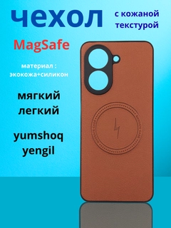 Терракотовый