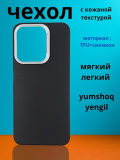 Хром
