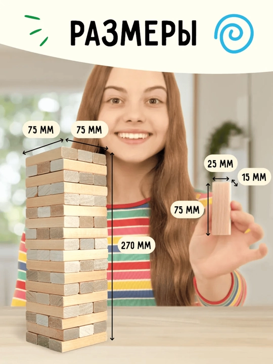 Jenga - yog'och o'yini, stol o'yini, raqamli minora