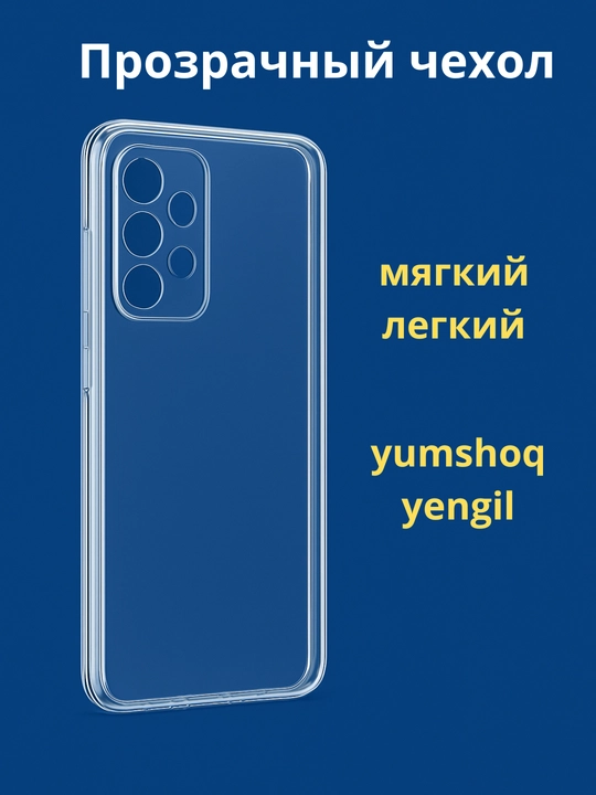 Samsung A 32 smartfoni uchun g'iloflar
