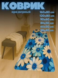 Морской