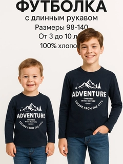 Темно-синий