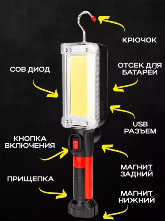 Svetodiodli akkumulyatorli osma LED fonar,migalka,sayohat,ov va baliq ovlash uchun, chiroq