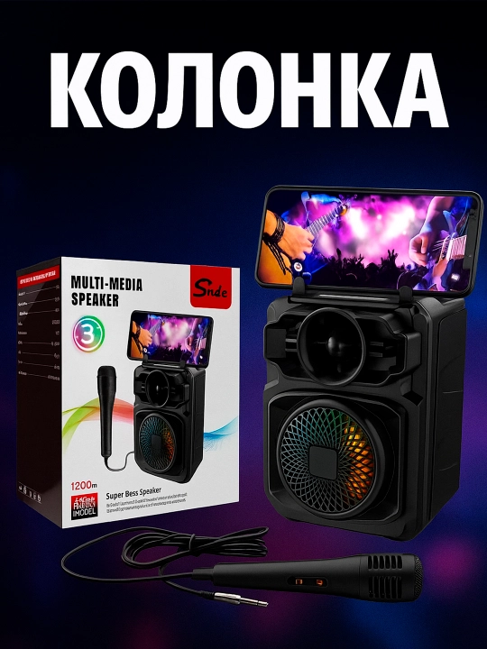 Портативная Bluetooth-колонка ZQS-1361 с микрофоном - 