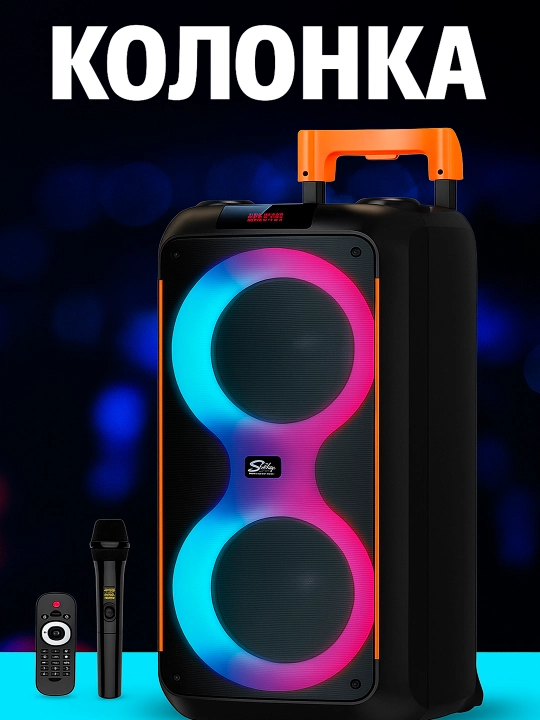 Портативная Bluetooth-колонка ZQS-8263, с микрофоном - 