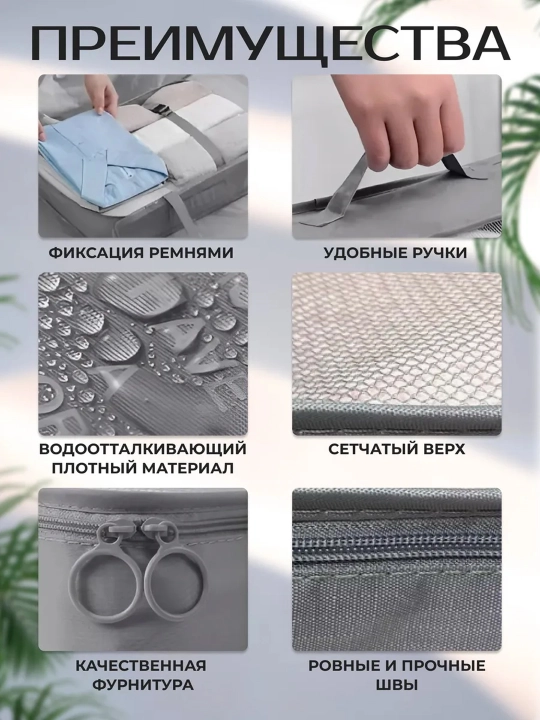 Набор органайзеров для чемодана 6 предметов, дорожные сумки для одежды, обуви и косметики