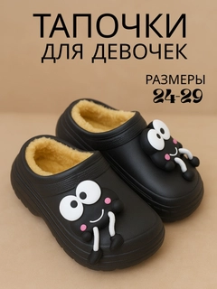 Черный